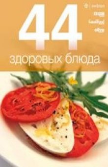 О скипетрах, о лошадях, о войне: этюды в защиту миграционной концепции М. Гимбутас 