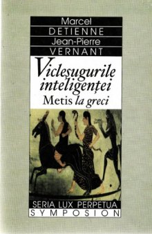 Viclesugurile inteligentei