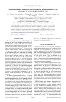 Phys. Rev. B [Article] Anomalously enhanced photoemission from the Dirac point and other peculiarities in the self-energy of the surface-state quasiparticles in Bi2Se3