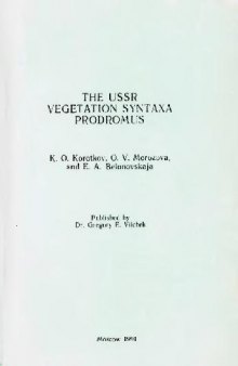 The USSR vegetation syntaxa prodromus. M., 1991