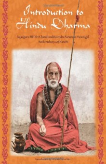 Introduction to Hindu Dharma: Illustrated  