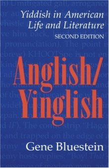 Anglish/Yinglish: Yiddish in American Life and Literature