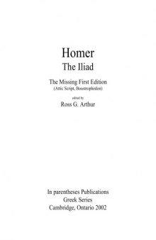 The Iliad : the missing first edition (Attic script, Boustrophedon), edited by Ross G. Arthur