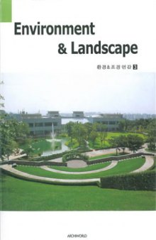 Environment & Landscape