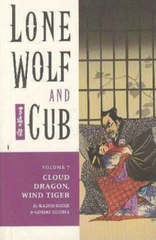 Lone Wolf and Cub 7: Cloud Dragon, Wind Tiger