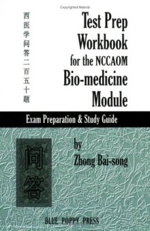 Test Prep Workbook for the NCCAOM Bio-medicine Module