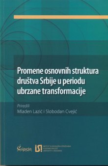 Promene osnovnih struktura društva Srbije u periodu ubrzane transformacije