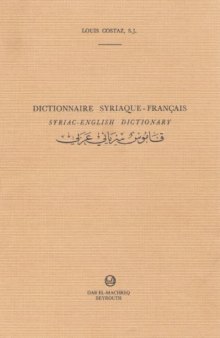Syriac-English-French-Arabic Dictionary