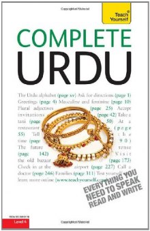 Teach Yourself Complete Urdu (with Audio)