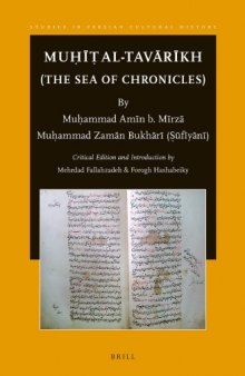 Muḥīṭ al-Tavārīkh (The Sea of Chronicles)