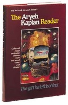 The Aryeh Kaplan Reader: The Gift He Left Behind : Collected Essays on Jewish Themes from the Noted Writer and Thinker (Artscroll Mesorah Series)