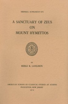Sanctuary of Zeus on Mount Hymettos (Hesperia Supplement 16)