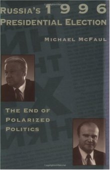 Russia's 1996 Presidential Election: The End of Polarized Politics (Hoover Institution Press Publication)