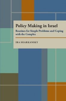 Policy Making in Israel: Routines for Simple Problems and Coping With the Complex (Pitt Series in Policy and Institutional Studies)