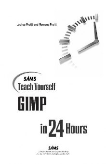 Teach yourself Gimp in 24 hours