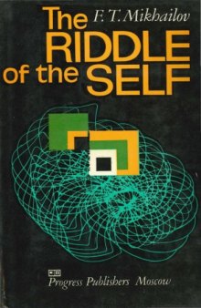 Riddle of the Self