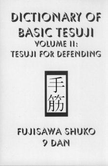 Dictionary of Basic Tesuji, Vol. 2: Tesuji for Defending