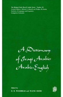 Dictionary of Iraqi Arabic (Arabic - English)