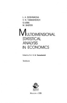 Многомерный статистический анализ в экономике = Multidimensional statistical analysis in economics : Учеб. пособие для студентов вузов