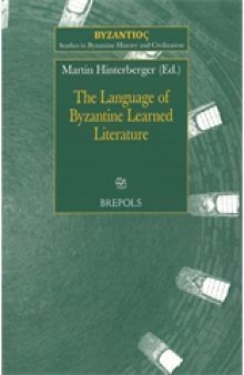 The language of Byzantine learned literature