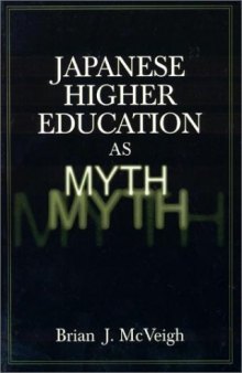 Japanese Higher Education As Myth (East Gate Books)