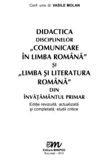 Didactica disciplinelor Comunicare in Limba Romana si Limba si Lit. Romana - primar