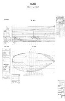 Les dessins de navires de la marine française - LE FOUGUEUX 1954