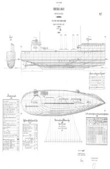 Чертежи кораблей французского флота - CIMETERRE 1911