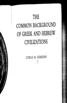 Common Background of Greek and Hebrew Civilizations  
