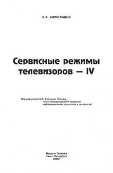 Видеокурс  семь шагов в электронику