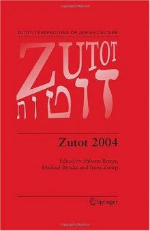 Zutot 2004 (Zutot: Perspectives on Jewish Culture)