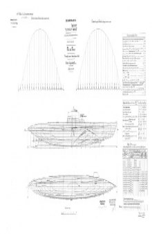 Чертежи кораблей французского флота ARIANE 1925