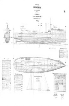 Чертежи кораблей французского флота - COMMANDANT RIVIERE 1912