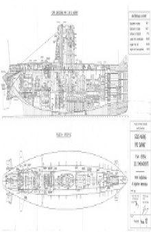 Чертежи кораблей французского флота - DIANE 1960
