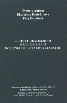 Short Grammar of Bulgarian for English Speaking Learners