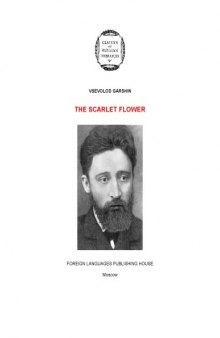 The Scarlet Flower and Other Stories 