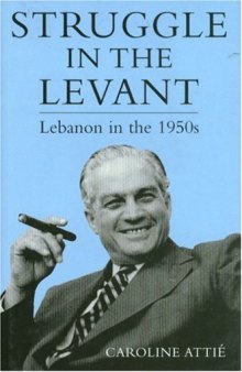 Lebanon in the 1950s
