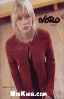 Noro knits