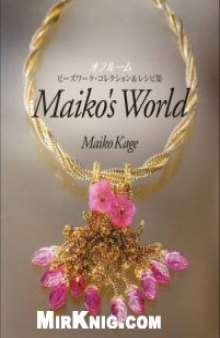 Maiko's World