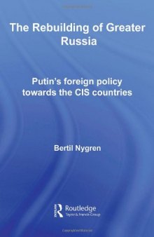 The Rebuilding of Greater Russia: Putin's Foreign Policy Towards the CIS Countries 