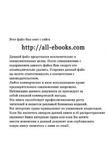 Компьютерные сети. Принципы, технологии, протоколы