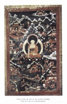 The Opening of the Wisdom-Eye and The History of the Advancement of Buddhadharma in Tibet
