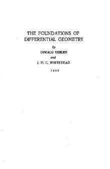 Основания дифференциальной геометрии