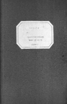 ЦУКАТ-М. Альбом 3. Станция промежуточная (СП). Техническое описание. БКИУ2.132.001ТО