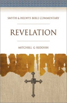 Revelation [With CDROM] (Smyth & Helwys Bible Commentary)