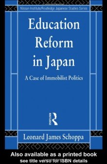 Education Reform in Japan: A Case of Immobilist Politics (Nissan Institute Routledge Japanese Studies Series)