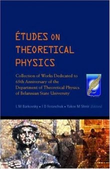 Etudes on theoretical physics: collection of works dedicated to 65th anniversary of the Department of Theoretical Physics of Belarusian State University