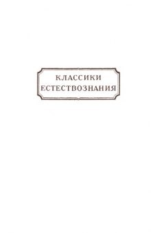 Работы по теории потенциала