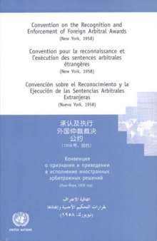 Convention on the Recognition and Enforcement of Foreign Arbitral Awards