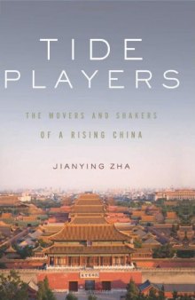 Tide Players: The Movers and Shakers of a Rising China  